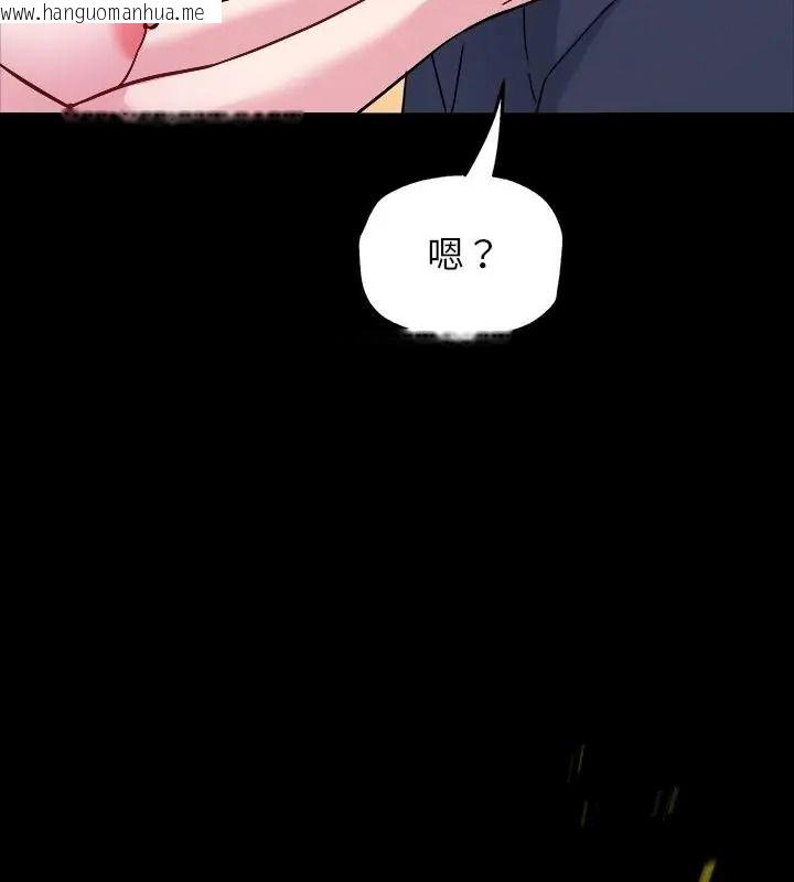 韩国漫画窥探未来的代价韩漫_窥探未来的代价-第8话在线免费阅读-韩国漫画-第22张图片