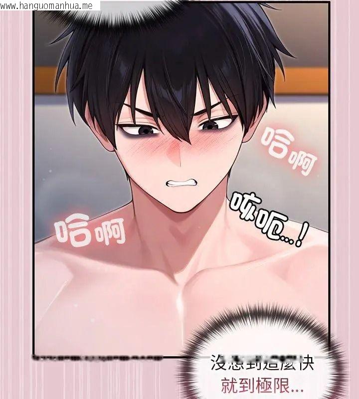 韩国漫画异世界骑士团长韩漫_异世界骑士团长-第84话在线免费阅读-韩国漫画-第63张图片