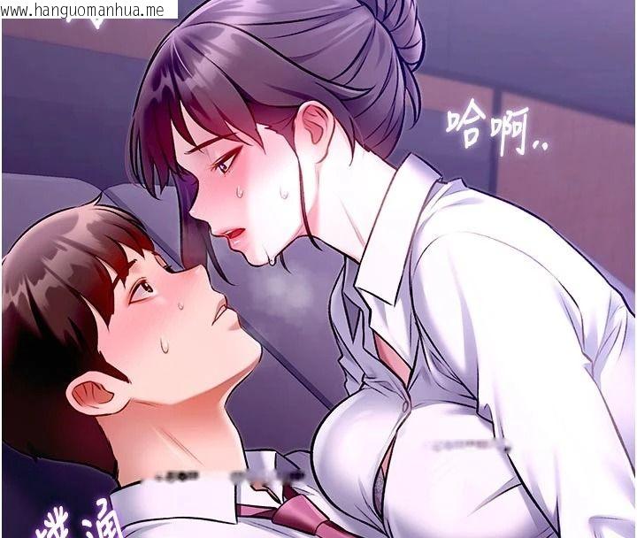韩国漫画特色新视界韩漫_特色新视界-第55话-成人限定的电影院约会在线免费阅读-韩国漫画-第98张图片
