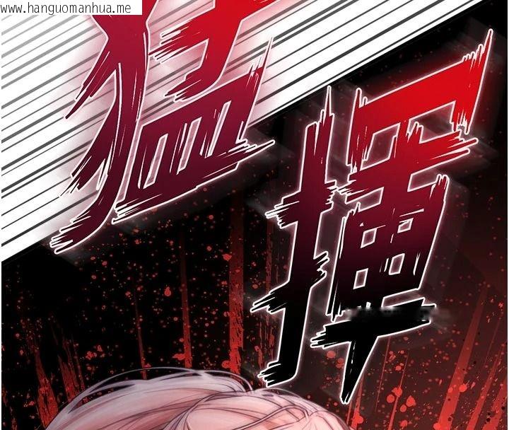韩国漫画逆转食物链韩漫_逆转食物链-第10话-被识破的伪装在线免费阅读-韩国漫画-第102张图片