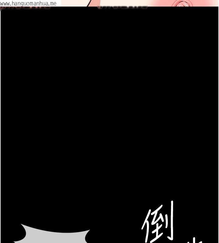 韩国漫画尸变家园:以身相许韩漫_尸变家园:以身相许-第60话-就说不可以内射了在线免费阅读-韩国漫画-第57张图片