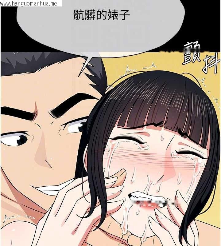 韩国漫画尸变家园:以身相许韩漫_尸变家园:以身相许-第60话-就说不可以内射了在线免费阅读-韩国漫画-第55张图片