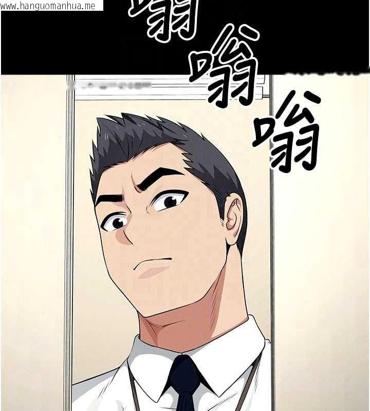 韩国漫画尸变家园:以身相许韩漫_尸变家园:以身相许-第60话-就说不可以内射了在线免费阅读-韩国漫画-第20张图片