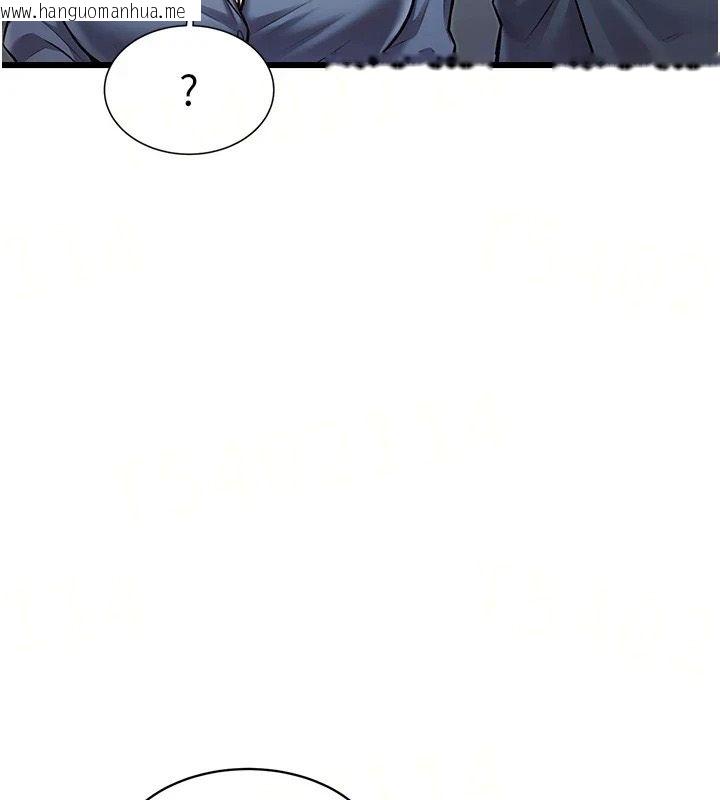韩国漫画特色新视界韩漫_特色新视界-第55话-成人限定的电影院约会在线免费阅读-韩国漫画-第17张图片