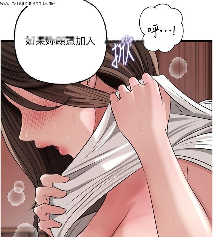 韩国漫画岳母为何那样韩漫_岳母为何那样-第119话-重新聚在一起的家人在线免费阅读-韩国漫画-第156张图片