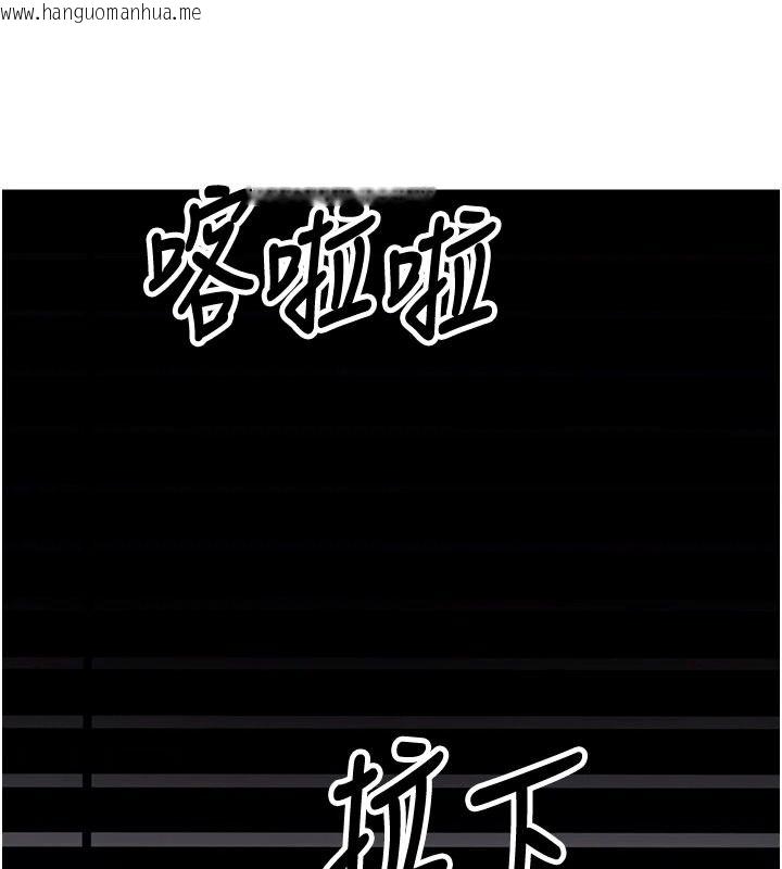 韩国漫画催眠偷心计韩漫_催眠偷心计-第32话-未曾开辟过的花径在线免费阅读-韩国漫画-第48张图片