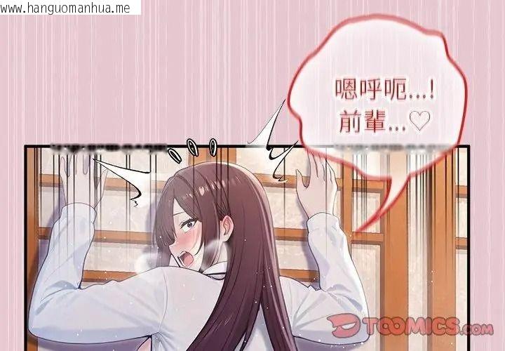 韩国漫画异世界骑士团长韩漫_异世界骑士团长-第84话在线免费阅读-韩国漫画-第26张图片
