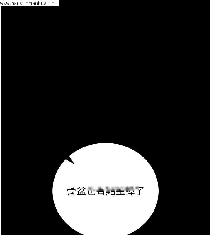 韩国漫画借妻条约韩漫_借妻条约-第62话-我帮妳放松下半身在线免费阅读-韩国漫画-第173张图片