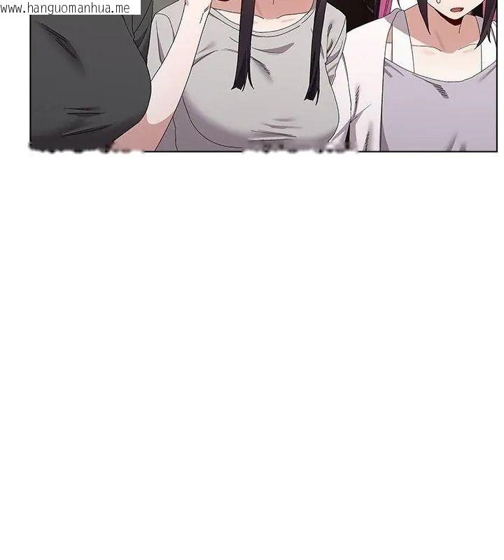 韩国漫画男以稀为贵韩漫_男以稀为贵-第18话在线免费阅读-韩国漫画-第39张图片