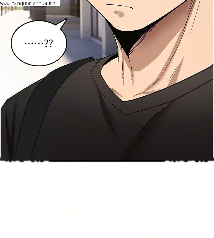 韩国漫画诅咒性转物语韩漫_诅咒性转物语-第44话-离别前夕的悲惨缠绵在线免费阅读-韩国漫画-第16张图片