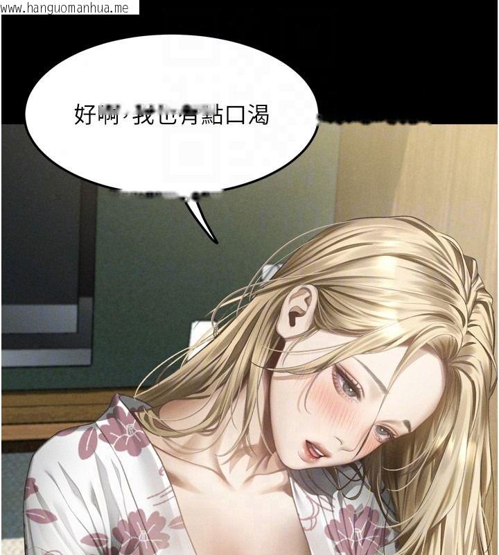 韩国漫画堕落物语2韩漫_堕落物语2-第70话-精心准备的裙带菜酒在线免费阅读-韩国漫画-第67张图片