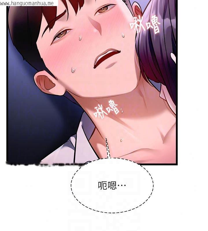 韩国漫画特色新视界韩漫_特色新视界-第55话-成人限定的电影院约会在线免费阅读-韩国漫画-第122张图片