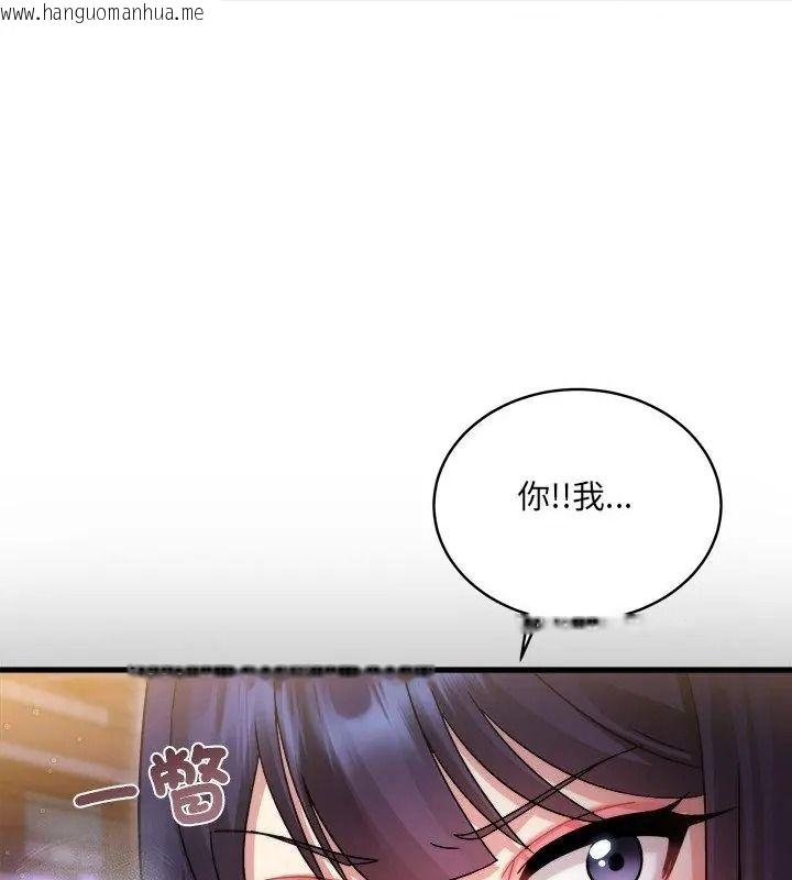 韩国漫画唬烂也没关系韩漫_唬烂也没关系-第7话在线免费阅读-韩国漫画-第7张图片