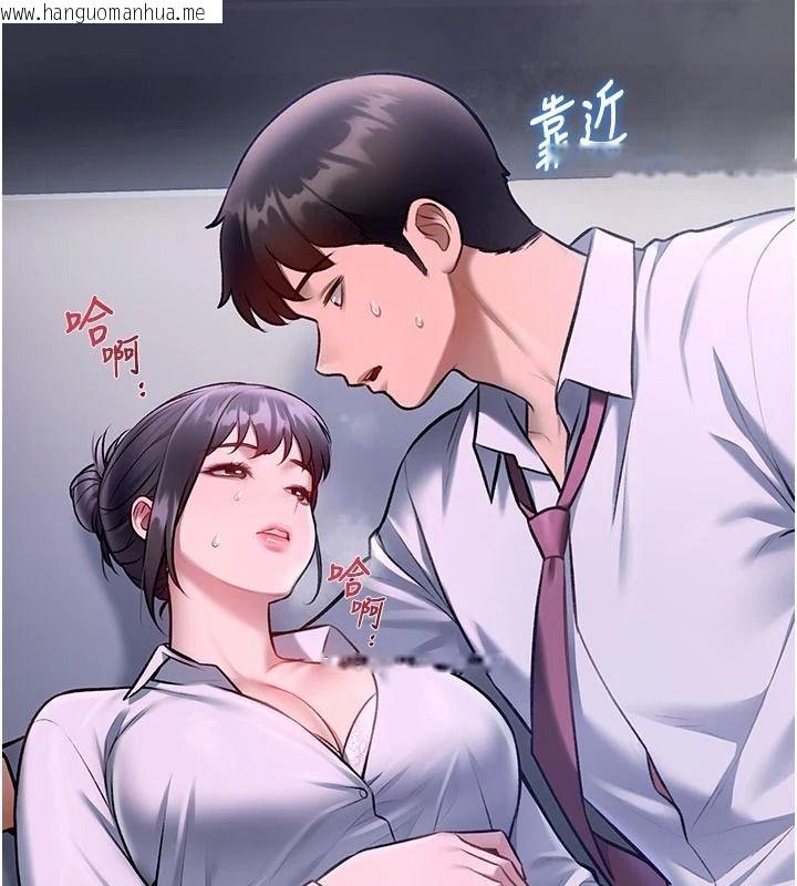 韩国漫画特色新视界韩漫_特色新视界-第55话-成人限定的电影院约会在线免费阅读-韩国漫画-第77张图片
