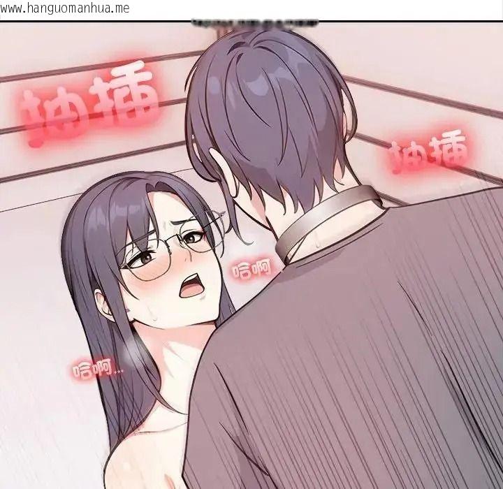韩国漫画大学女生宿舍的秘密韩漫_大学女生宿舍的秘密-第35话在线免费阅读-韩国漫画-第91张图片