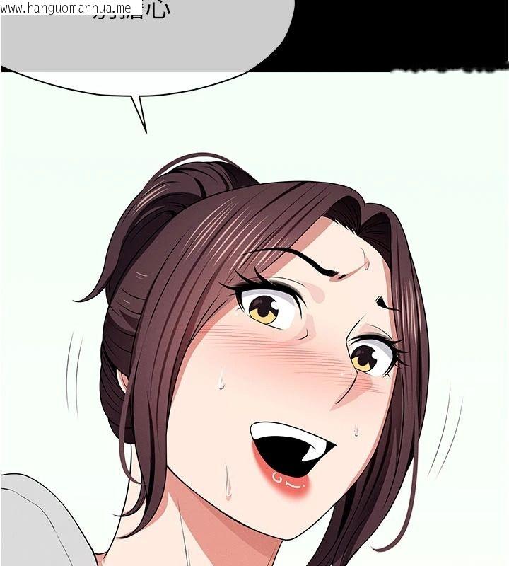 韩国漫画尸变家园:以身相许韩漫_尸变家园:以身相许-第60话-就说不可以内射了在线免费阅读-韩国漫画-第98张图片