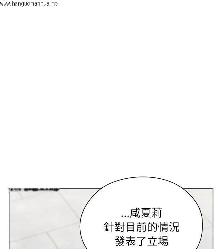 韩国漫画男以稀为贵韩漫_男以稀为贵-第18话在线免费阅读-韩国漫画-第136张图片