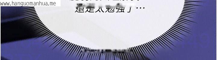 韩国漫画诅咒性转物语韩漫_诅咒性转物语-第44话-离别前夕的悲惨缠绵在线免费阅读-韩国漫画-第122张图片