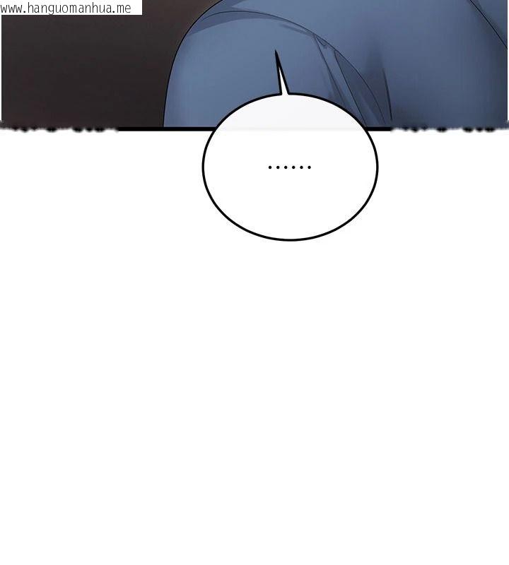 韩国漫画恋爱作弊百科韩漫_恋爱作弊百科-第12话-妳就这么想要这个吗?在线免费阅读-韩国漫画-第119张图片