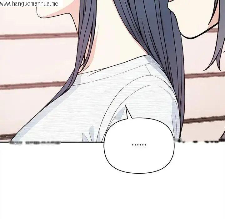 韩国漫画大学女生宿舍的秘密韩漫_大学女生宿舍的秘密-第35话在线免费阅读-韩国漫画-第57张图片