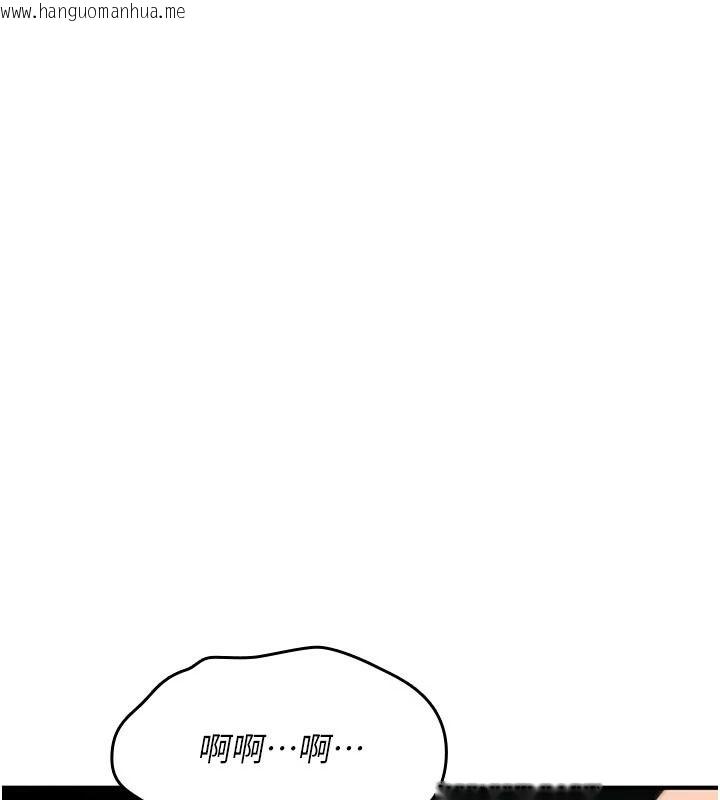 韩国漫画诅咒性转物语韩漫_诅咒性转物语-第44话-离别前夕的悲惨缠绵在线免费阅读-韩国漫画-第192张图片