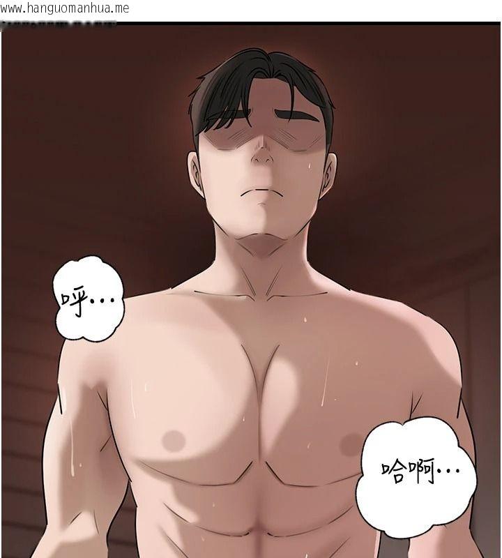 韩国漫画岳母为何那样韩漫_岳母为何那样-第119话-重新聚在一起的家人在线免费阅读-韩国漫画-第160张图片