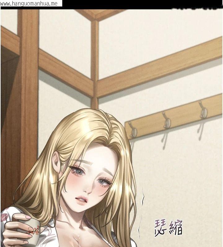 韩国漫画堕落物语2韩漫_堕落物语2-第70话-精心准备的裙带菜酒在线免费阅读-韩国漫画-第103张图片