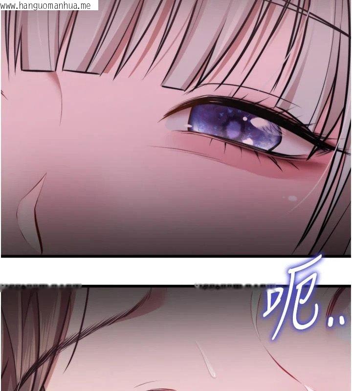 韩国漫画逆转食物链韩漫_逆转食物链-第10话-被识破的伪装在线免费阅读-韩国漫画-第156张图片