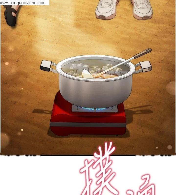 韩国漫画逆转食物链韩漫_逆转食物链-第10话-被识破的伪装在线免费阅读-韩国漫画-第31张图片