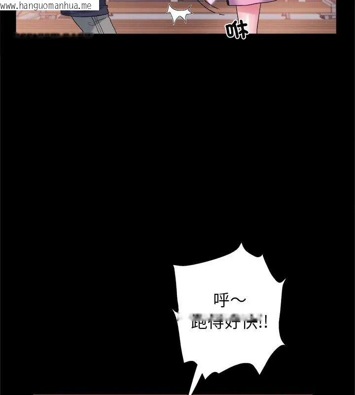 韩国漫画窥探未来的代价韩漫_窥探未来的代价-第8话在线免费阅读-韩国漫画-第78张图片