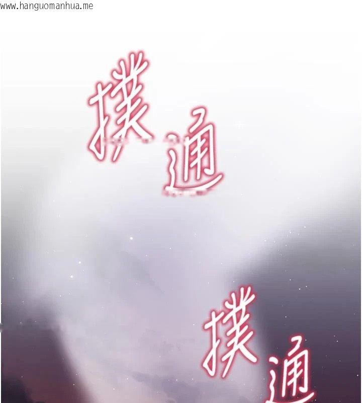 韩国漫画逆转食物链韩漫_逆转食物链-第10话-被识破的伪装在线免费阅读-韩国漫画-第28张图片