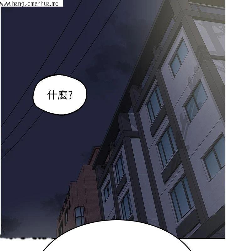 韩国漫画熟女交换计划韩漫_熟女交换计划-第86话-新的交换对象在线免费阅读-韩国漫画-第112张图片