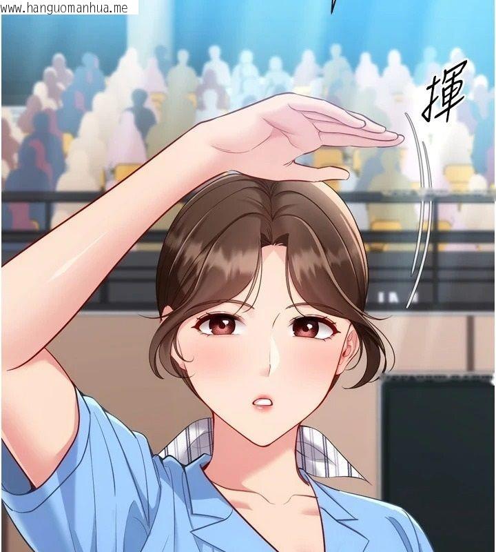 韩国漫画Set-up!排球少女韩漫_Set-up!排球少女-第113话-我想要别的「奖励」在线免费阅读-韩国漫画-第64张图片