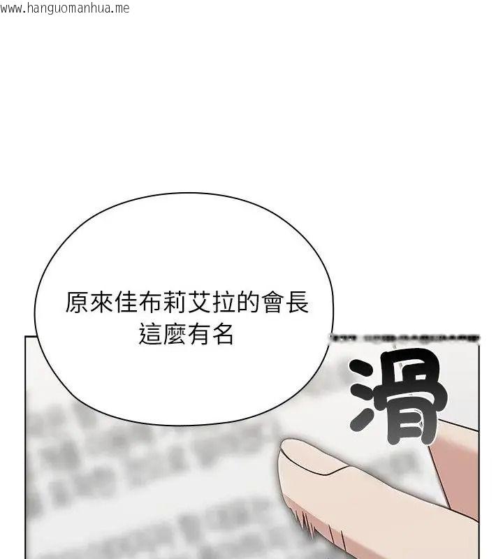 韩国漫画男以稀为贵韩漫_男以稀为贵-第18话在线免费阅读-韩国漫画-第142张图片