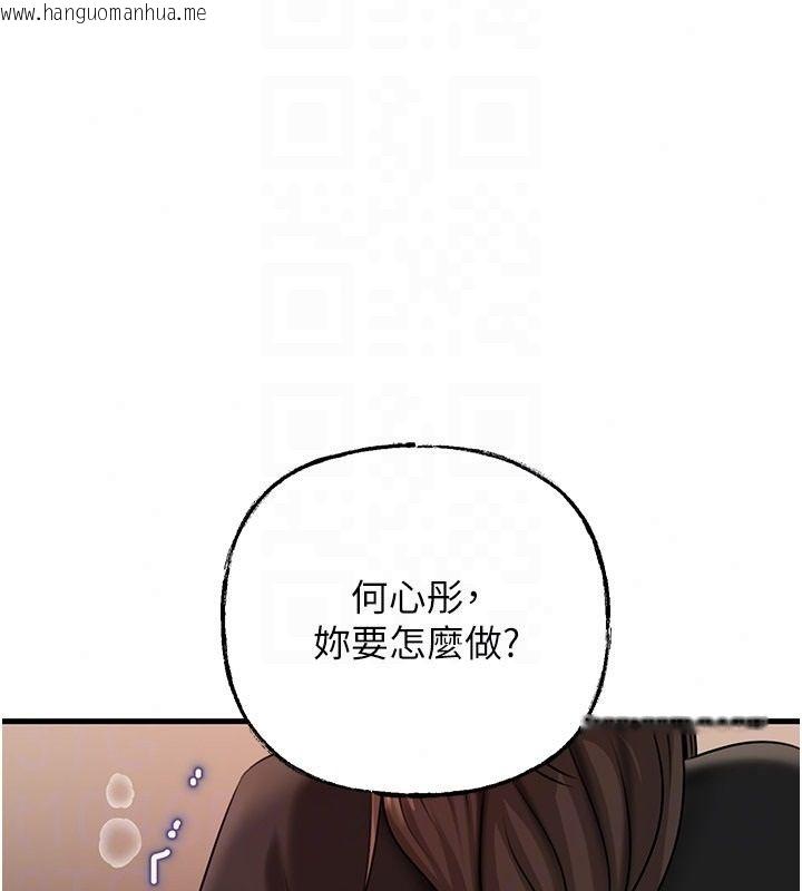 韩国漫画岳母为何那样韩漫_岳母为何那样-第119话-重新聚在一起的家人在线免费阅读-韩国漫画-第152张图片