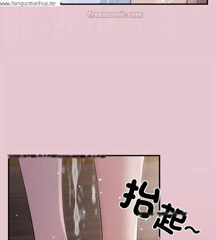 韩国漫画异世界骑士团长韩漫_异世界骑士团长-第84话在线免费阅读-韩国漫画-第15张图片