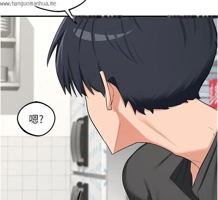 韩国漫画熟女交换计划韩漫_熟女交换计划-第86话-新的交换对象在线免费阅读-韩国漫画-第59张图片