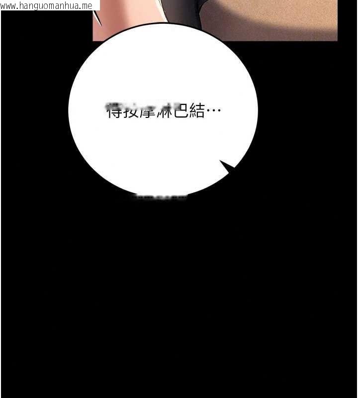 韩国漫画借妻条约韩漫_借妻条约-第62话-我帮妳放松下半身在线免费阅读-韩国漫画-第221张图片