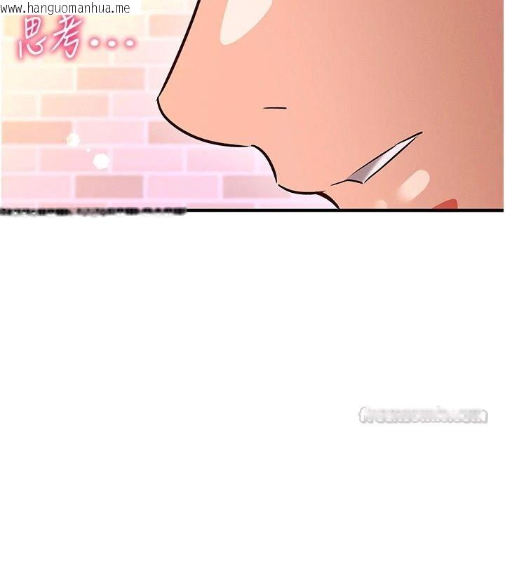 韩国漫画催眠偷心计韩漫_催眠偷心计-第32话-未曾开辟过的花径在线免费阅读-韩国漫画-第105张图片