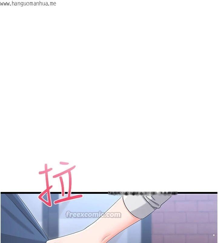 韩国漫画恋爱作弊百科韩漫_恋爱作弊百科-第12话-妳就这么想要这个吗?在线免费阅读-韩国漫画-第75张图片