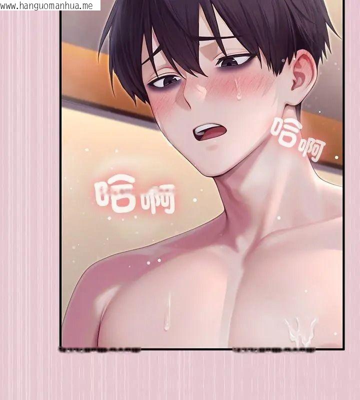 韩国漫画异世界骑士团长韩漫_异世界骑士团长-第84话在线免费阅读-韩国漫画-第12张图片
