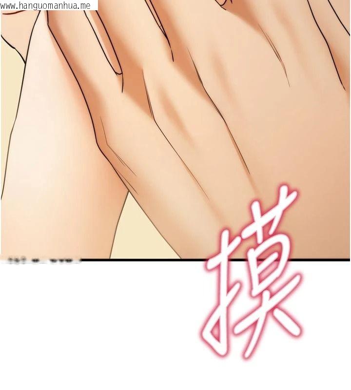 韩国漫画逆转食物链韩漫_逆转食物链-第10话-被识破的伪装在线免费阅读-韩国漫画-第52张图片
