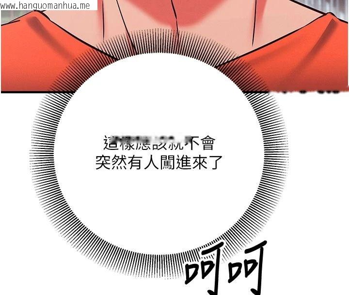 韩国漫画催眠偷心计韩漫_催眠偷心计-第32话-未曾开辟过的花径在线免费阅读-韩国漫画-第50张图片