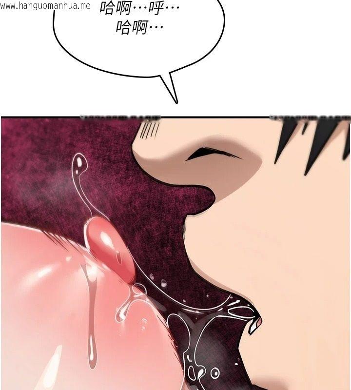 韩国漫画诅咒性转物语韩漫_诅咒性转物语-第44话-离别前夕的悲惨缠绵在线免费阅读-韩国漫画-第183张图片