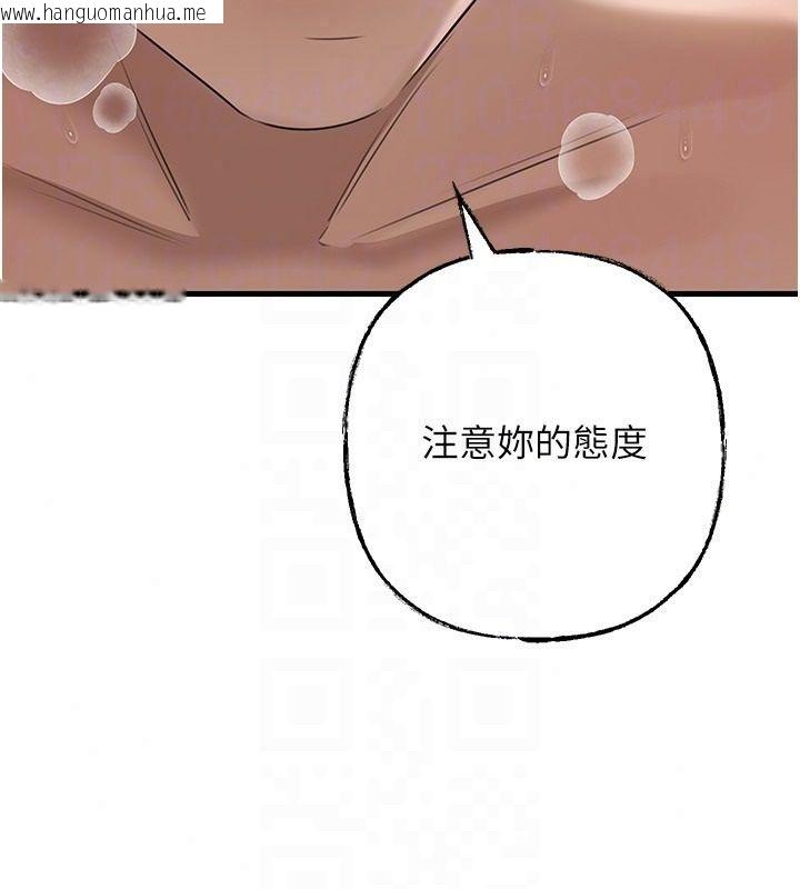 韩国漫画岳母为何那样韩漫_岳母为何那样-第119话-重新聚在一起的家人在线免费阅读-韩国漫画-第171张图片
