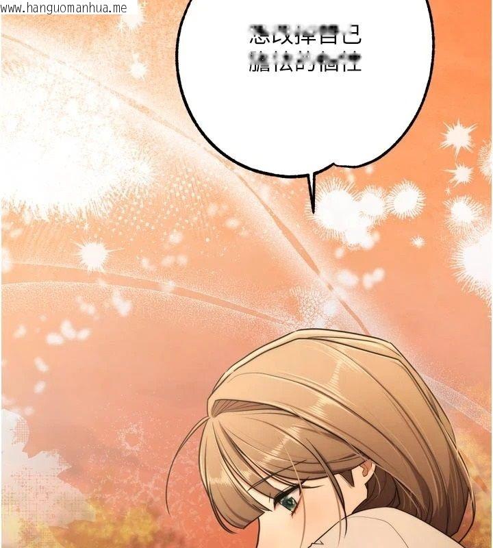 韩国漫画逆转食物链韩漫_逆转食物链-第10话-被识破的伪装在线免费阅读-韩国漫画-第2张图片