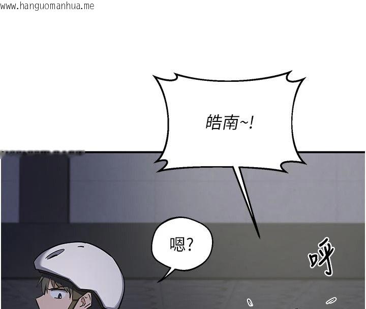韩国漫画熟女交换计划韩漫_熟女交换计划-第86话-新的交换对象在线免费阅读-韩国漫画-第106张图片