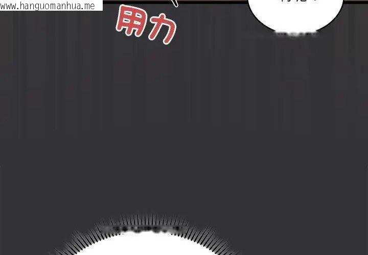韩国漫画唬烂也没关系韩漫_唬烂也没关系-第7话在线免费阅读-韩国漫画-第164张图片