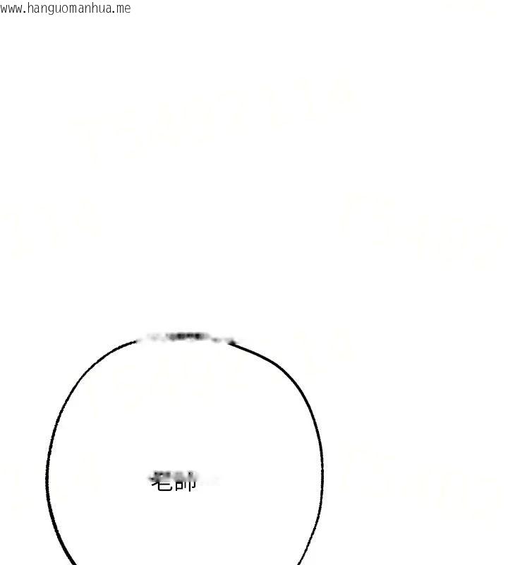 韩国漫画逆转食物链韩漫_逆转食物链-第10话-被识破的伪装在线免费阅读-韩国漫画-第36张图片
