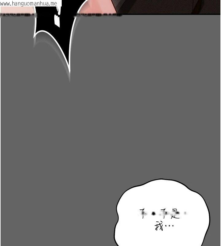 韩国漫画伪纯爱变态韩漫_伪纯爱变态-第17话-唤醒沉睡的野兽在线免费阅读-韩国漫画-第62张图片